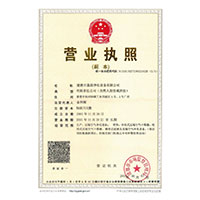 BBW黄片>
                                      
                                        <span>营业执照</span>
                                    </a> 
                                    
                                </li>
                                
                                                                
		<li>
                                    <a href=